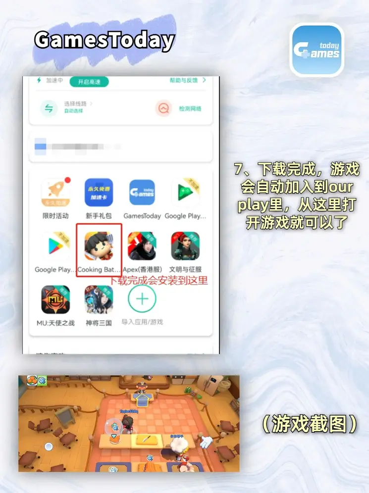 乐鱼体育官网下载手机版截图3