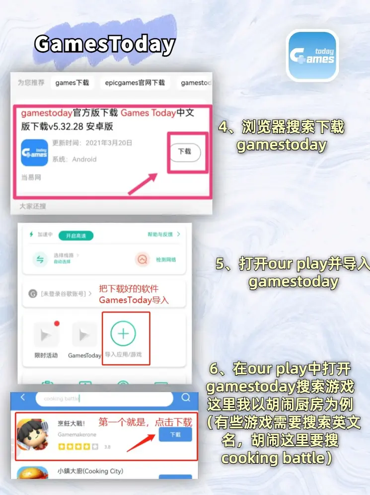乐鱼体育官网下载手机版截图2